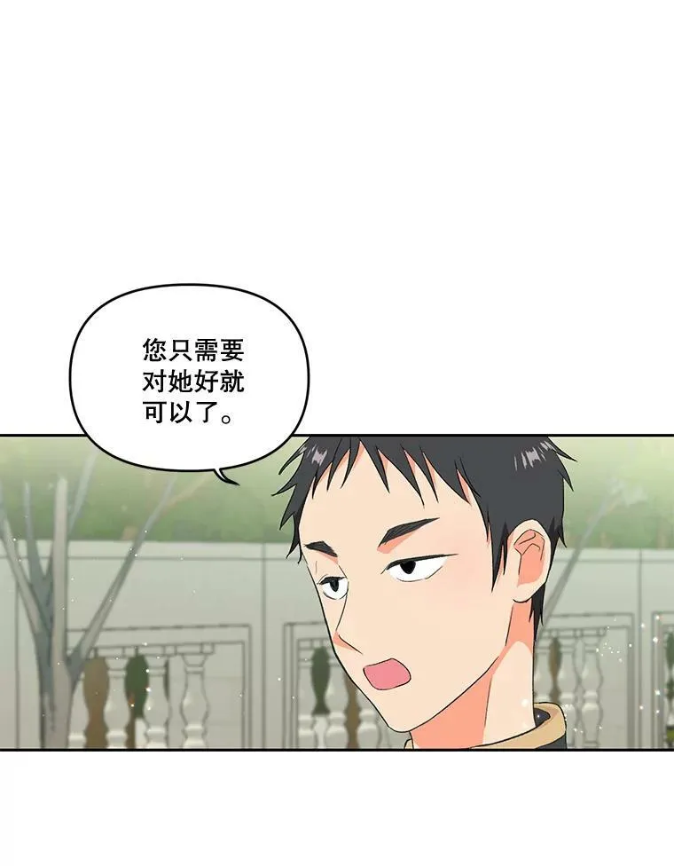 3.莎莉娜的秘密47