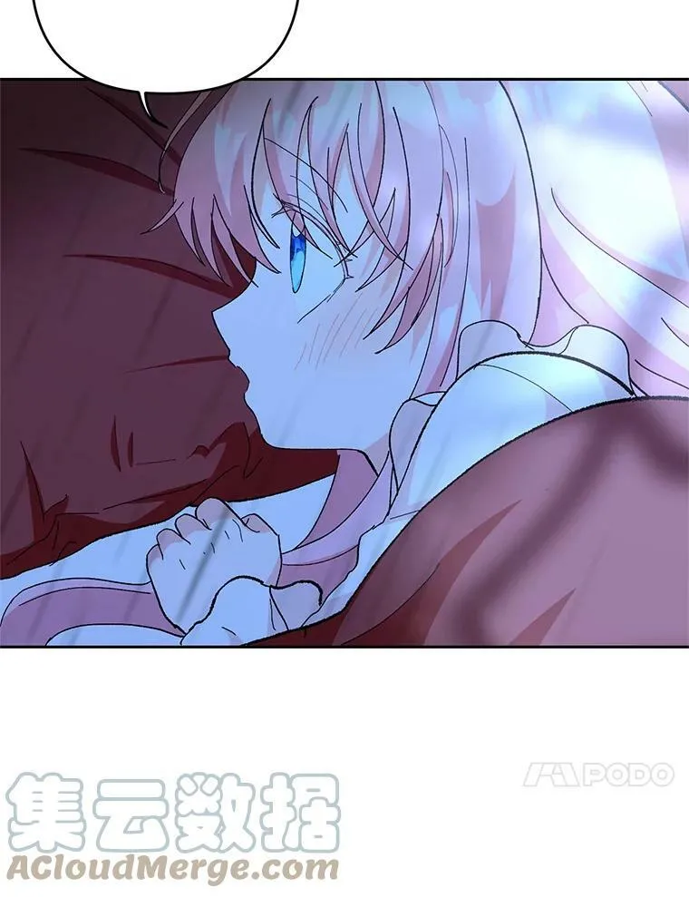 30.睡前故事52