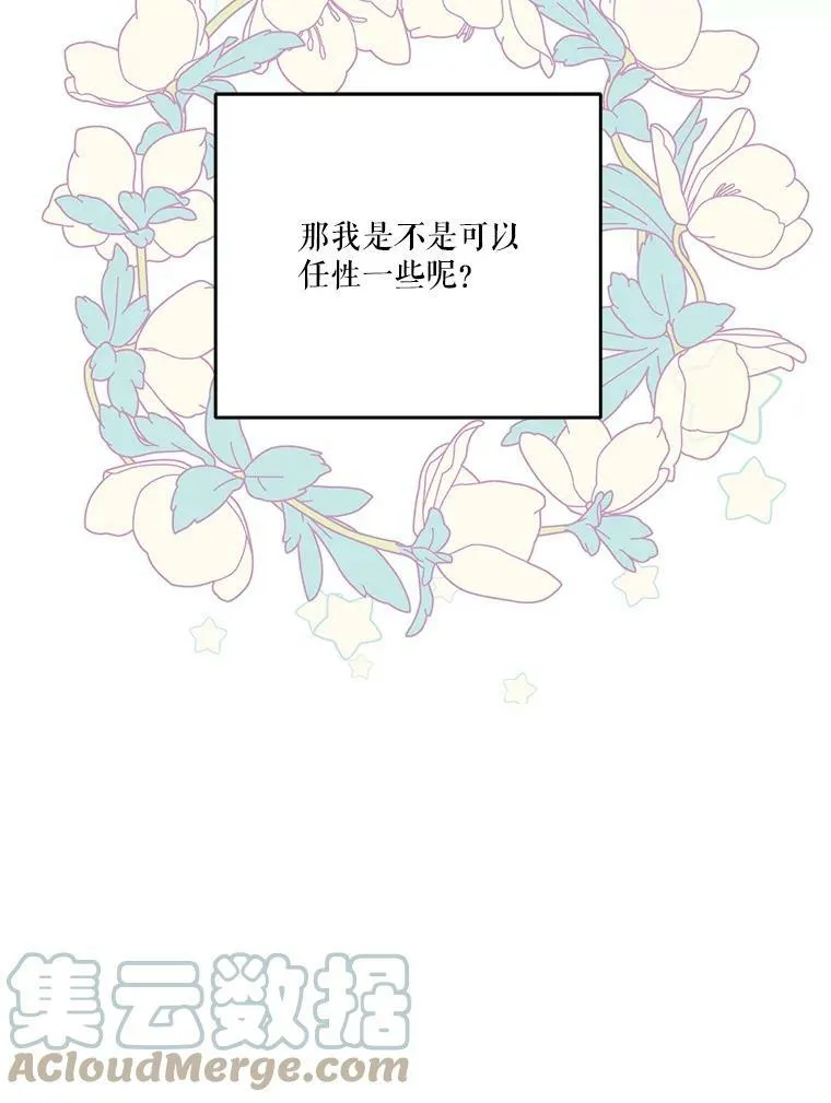 56.突发事件108