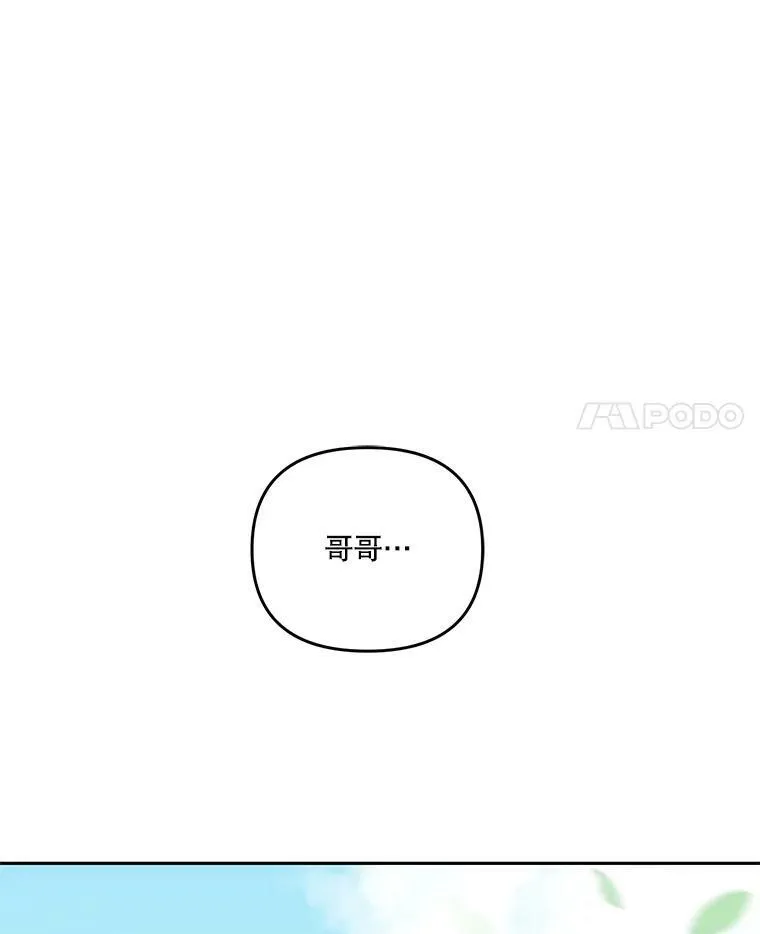 43.重学骑马11