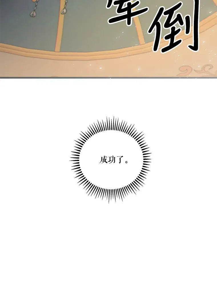 59.地下营救79