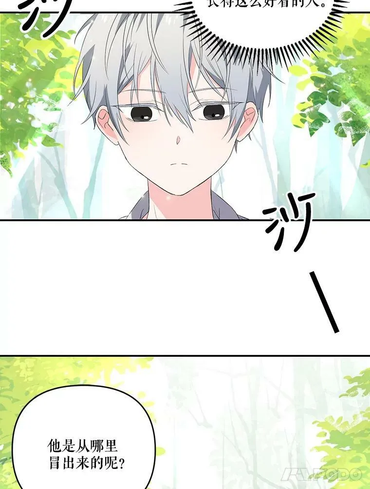 12.逃跑4