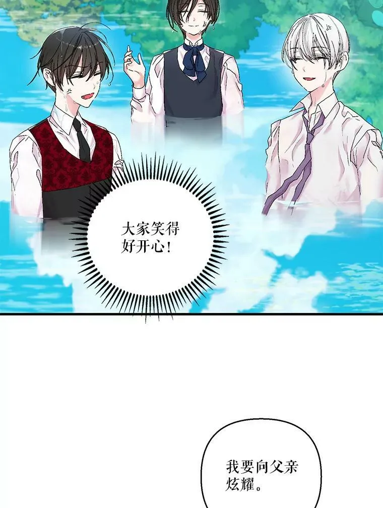 83.被认可38