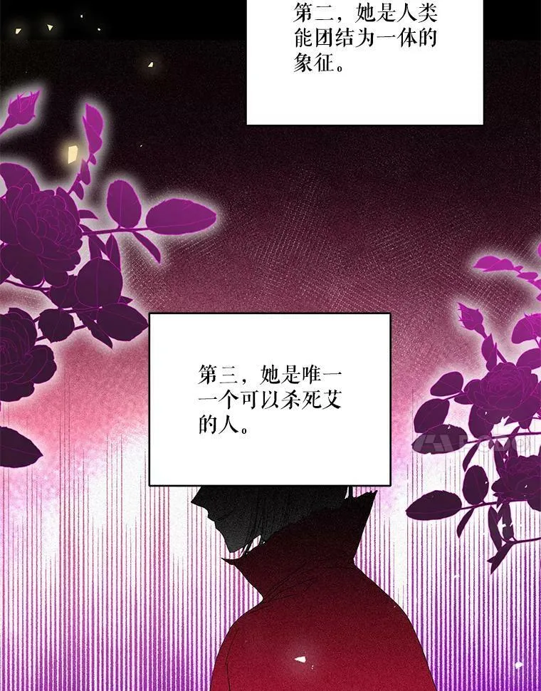 94.秘密情报44