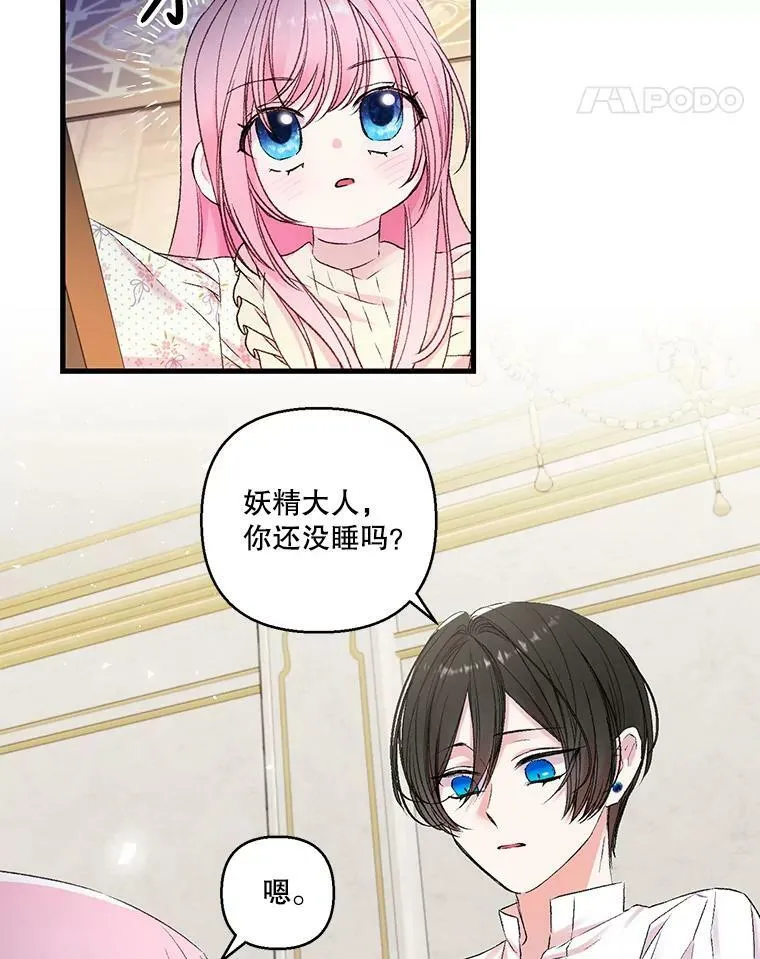 76.任命仪式65