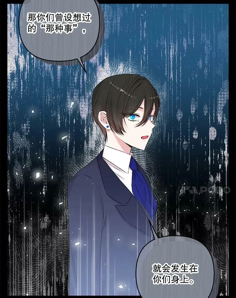75.雷哈斯归来17