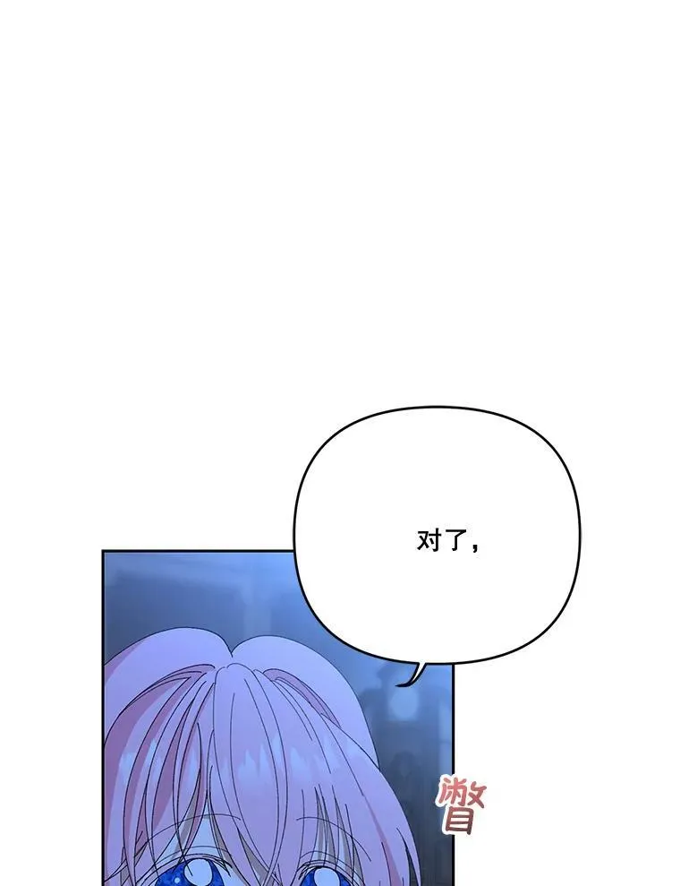 23.弹钢琴67