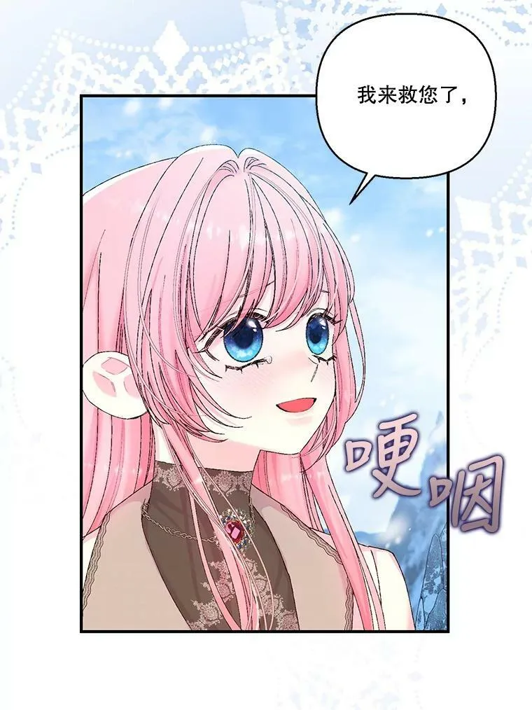 91.解救母亲50