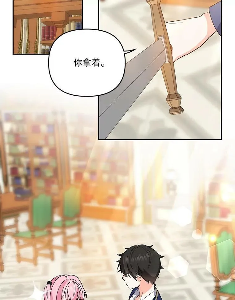 26.狂症62