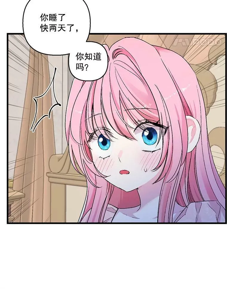 60.您生气了吗61