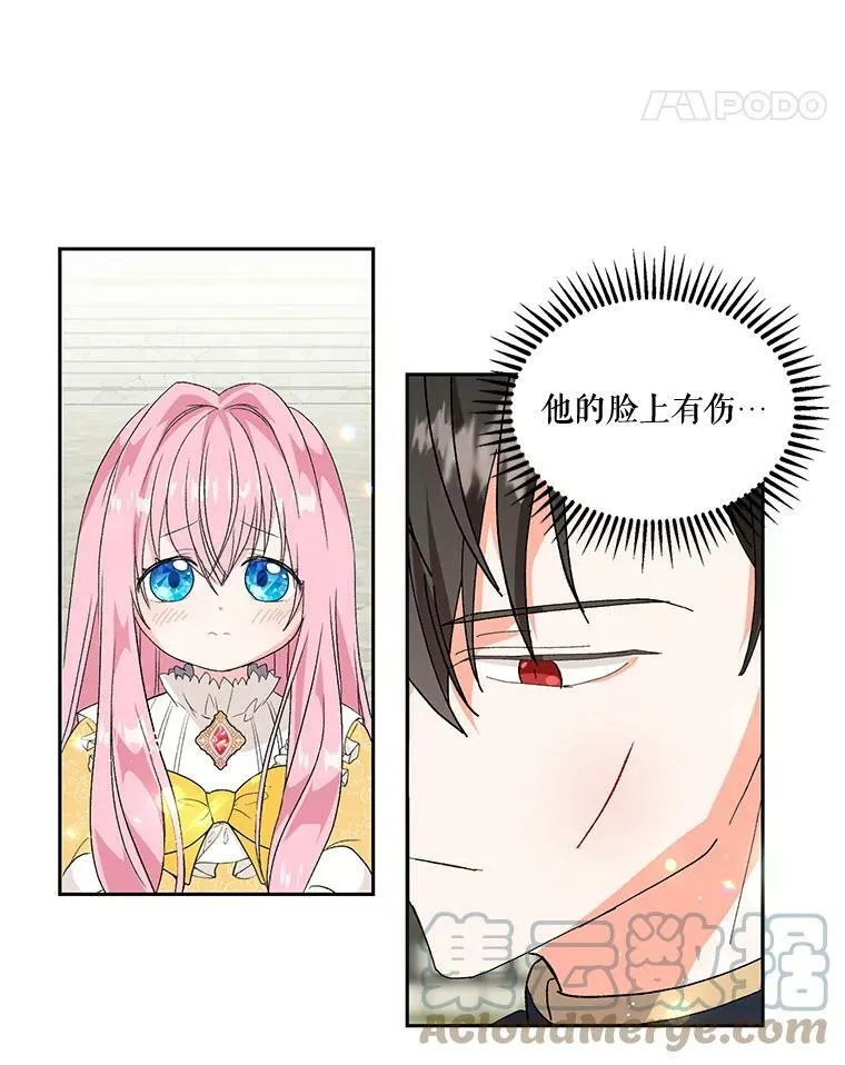 3.莎莉娜的秘密60