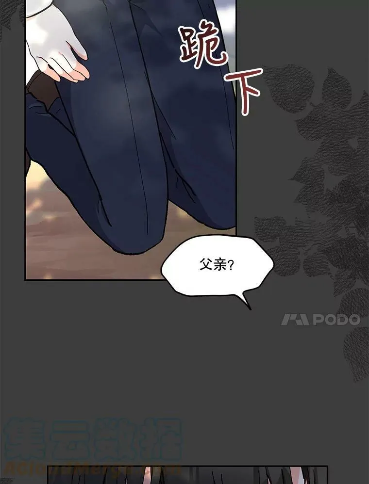 40.爱她的方式33