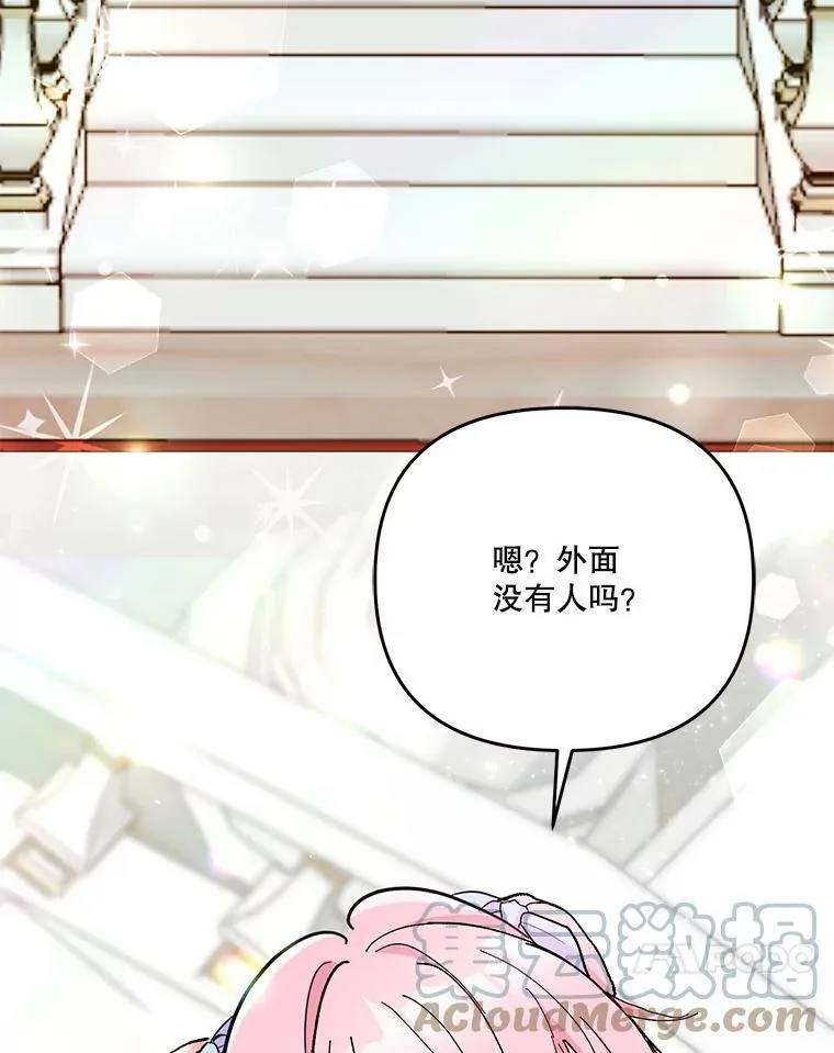48.独处的时间81