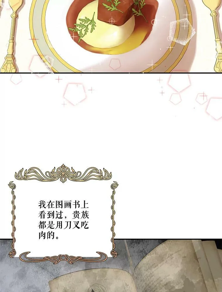4.父亲47