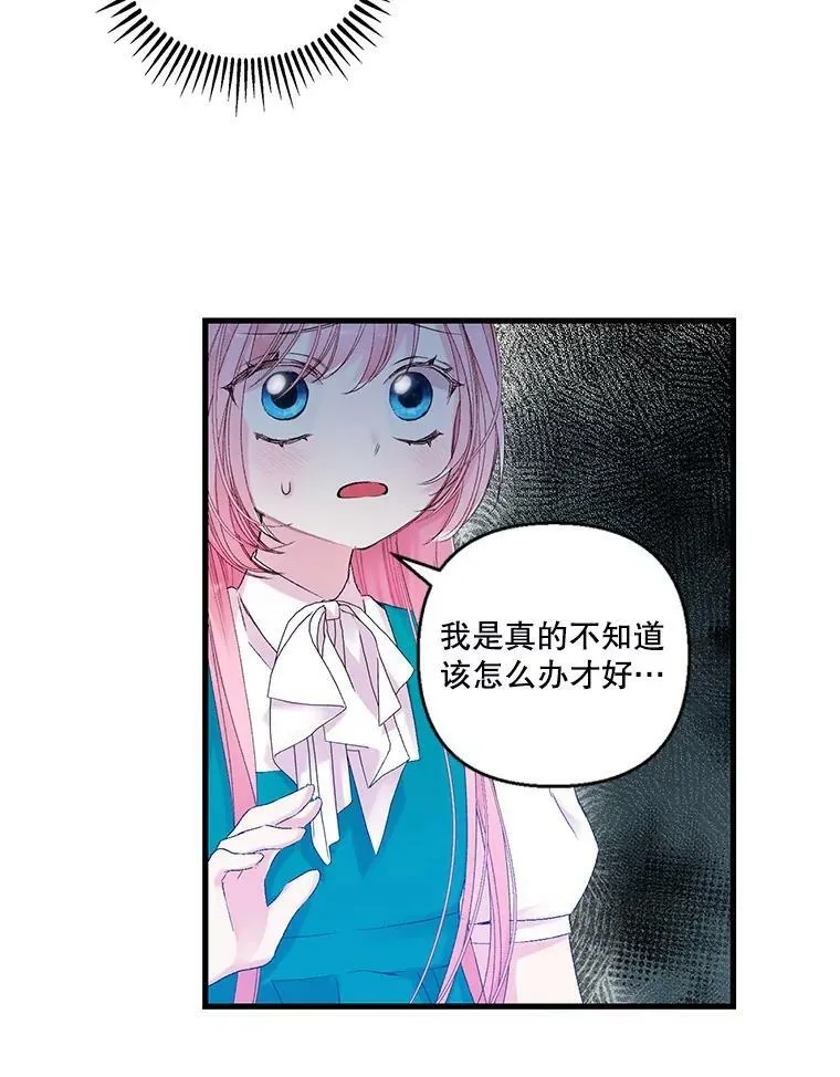 72.友情破裂16