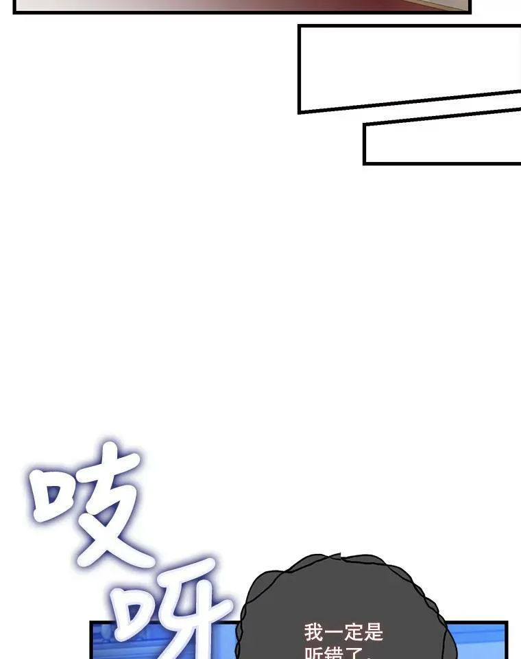 81.阿黛尔的愿望61