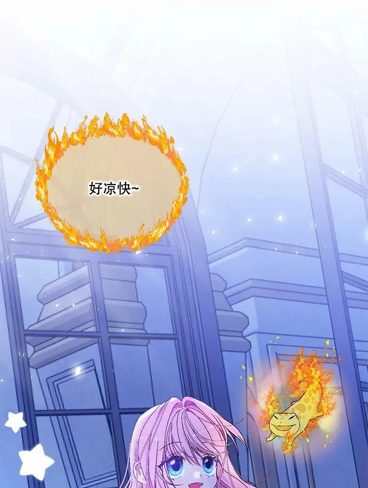 57.与米卡尔的谈话86