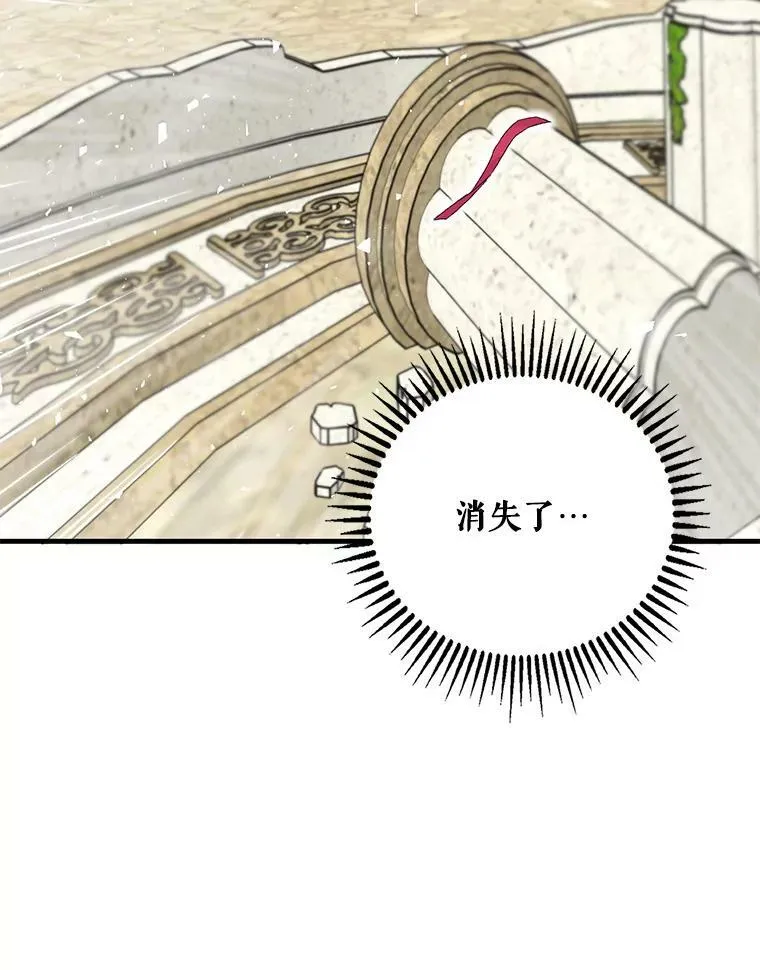 67.刺杀80