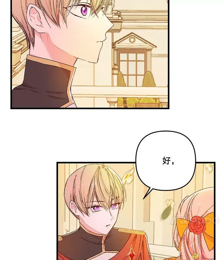 56.突发事件114
