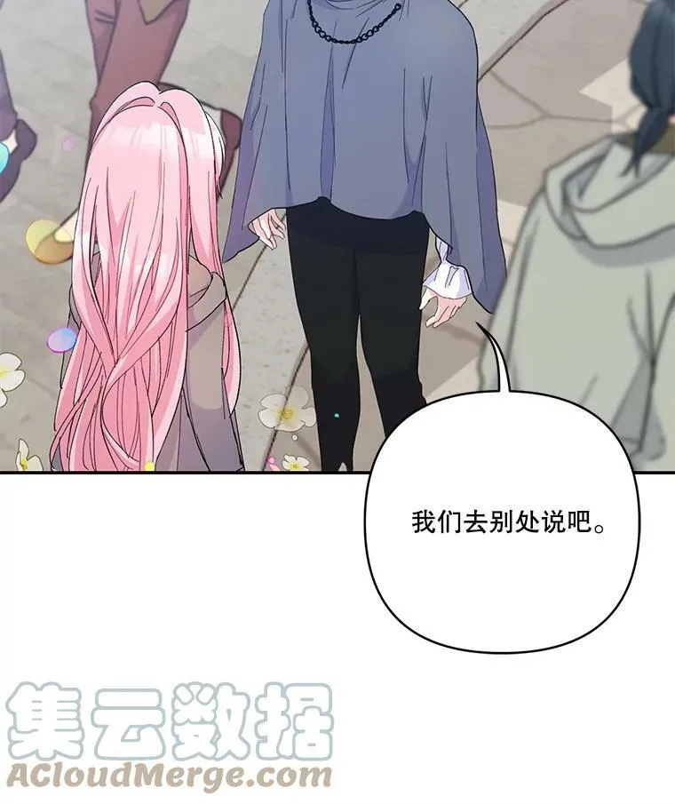 51.失踪的孩子们12