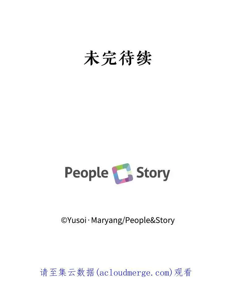 10.户外授课（1）74