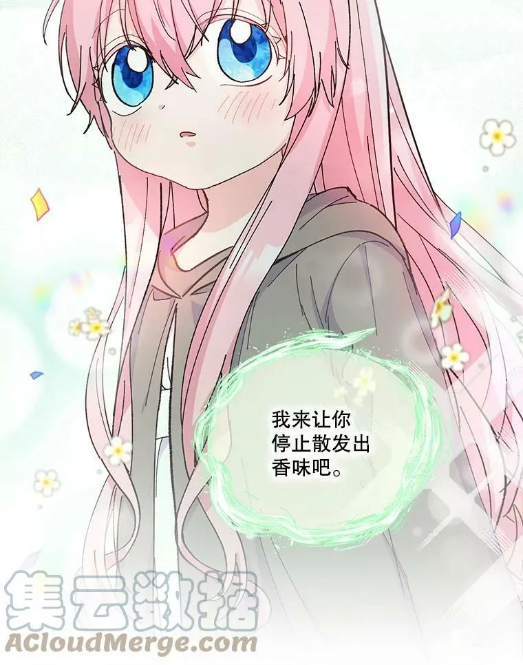 50.薄荷色棉花糖66