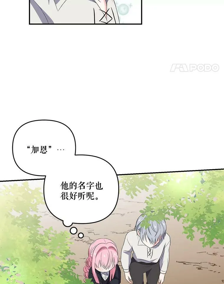 12.逃跑40