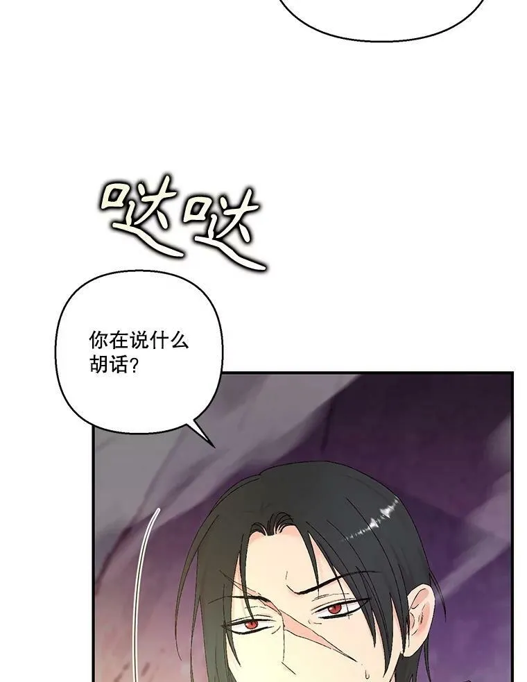 95.开战91