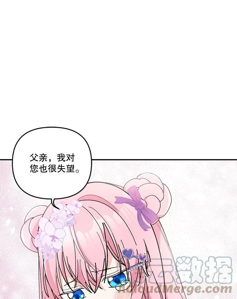 45.皇帝与皇太子100