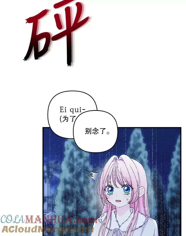 90.宫中遇袭39