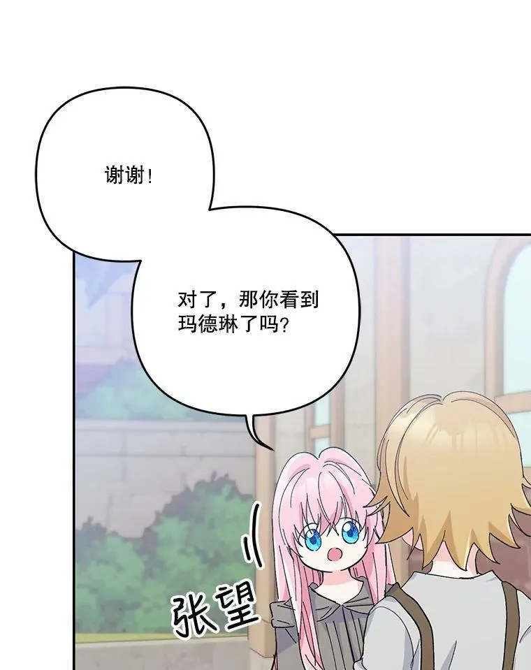 51.失踪的孩子们49