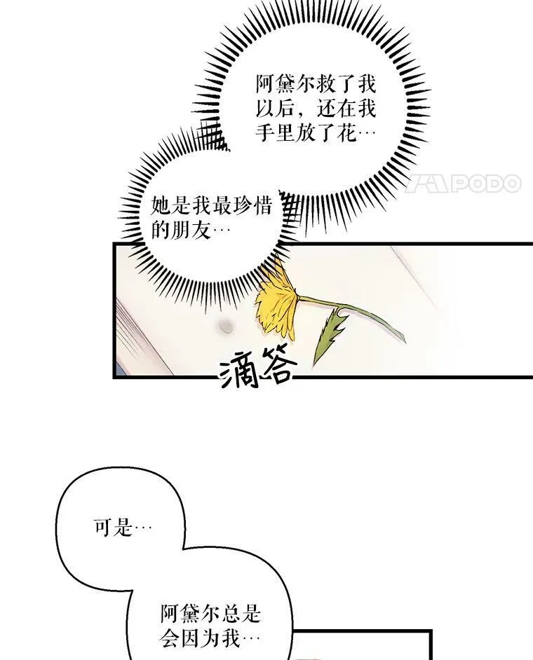 73.重归于好14