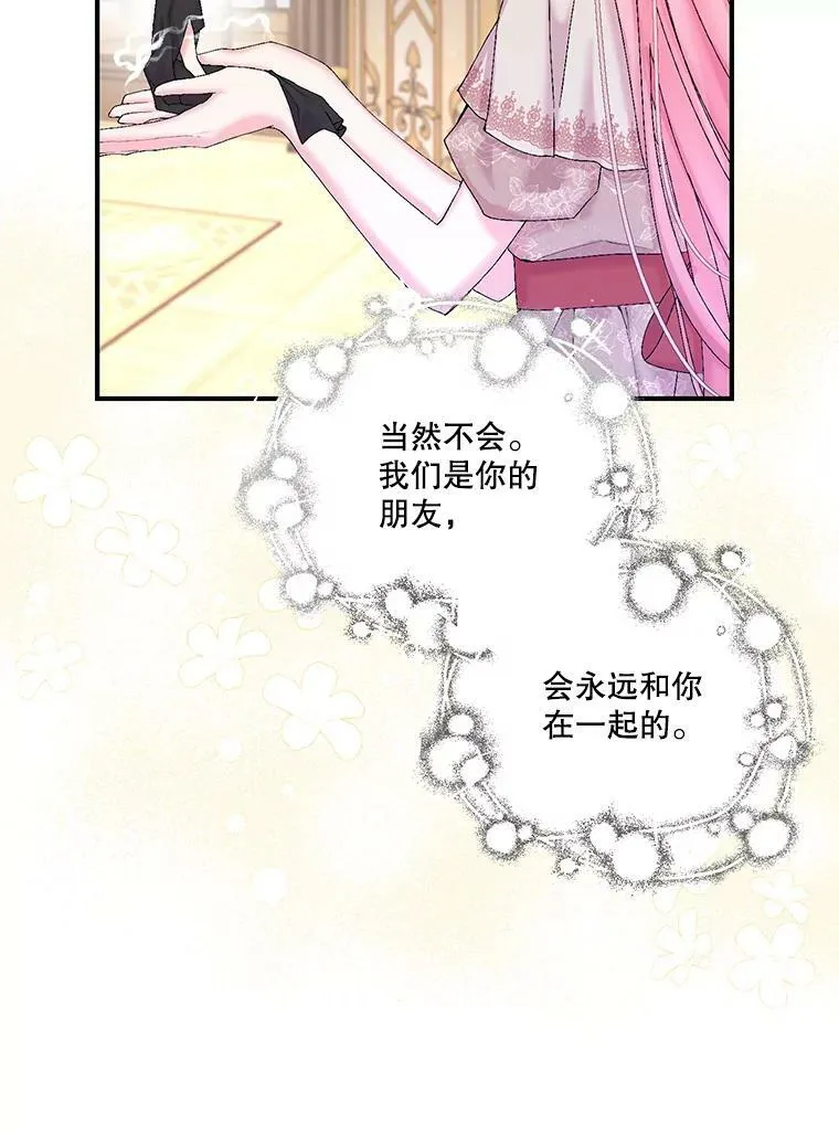 88.一同出发11