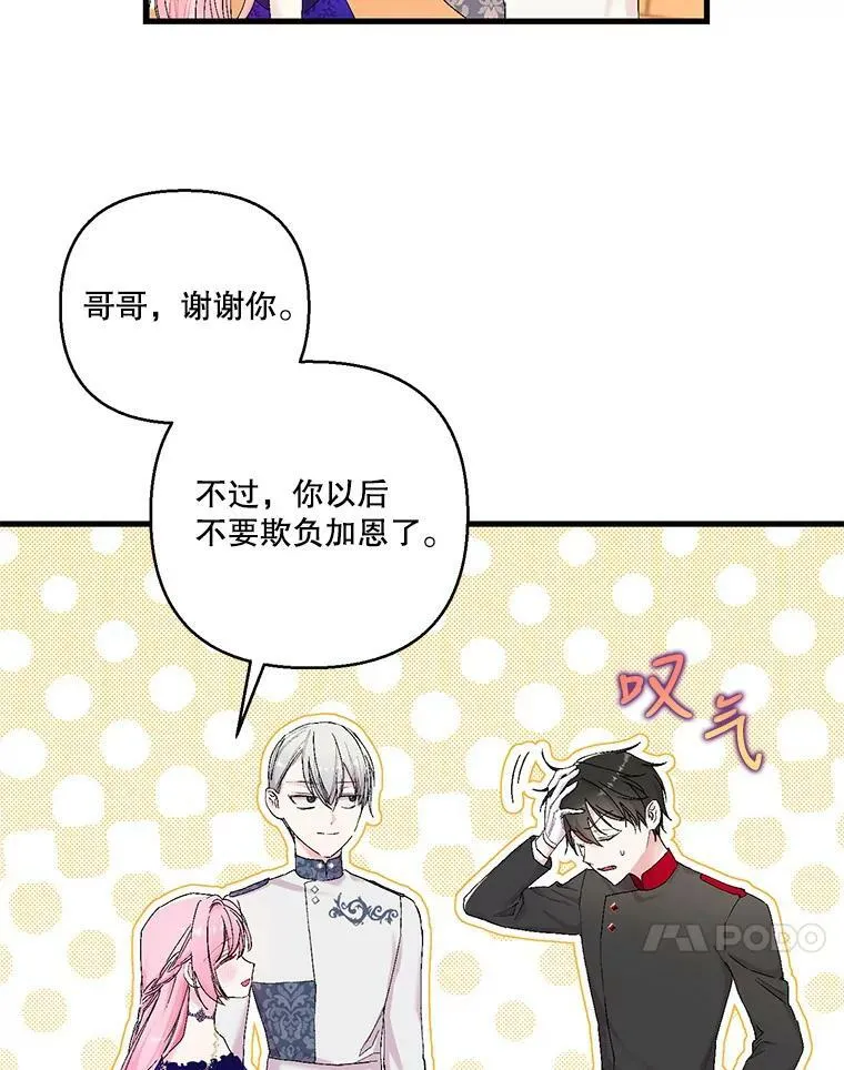 85.婚礼82