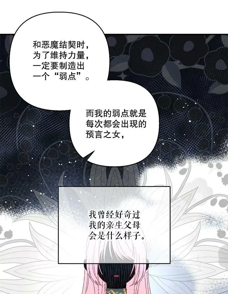 96.命运纠缠90