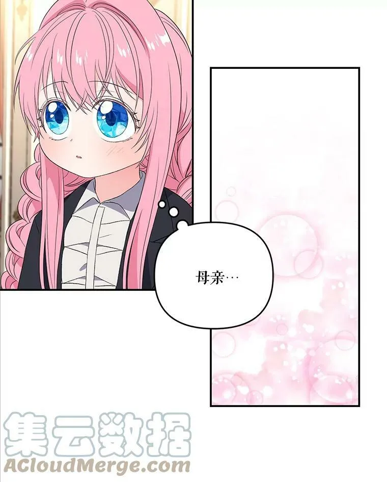 15.贝阿希尔塔（2）6