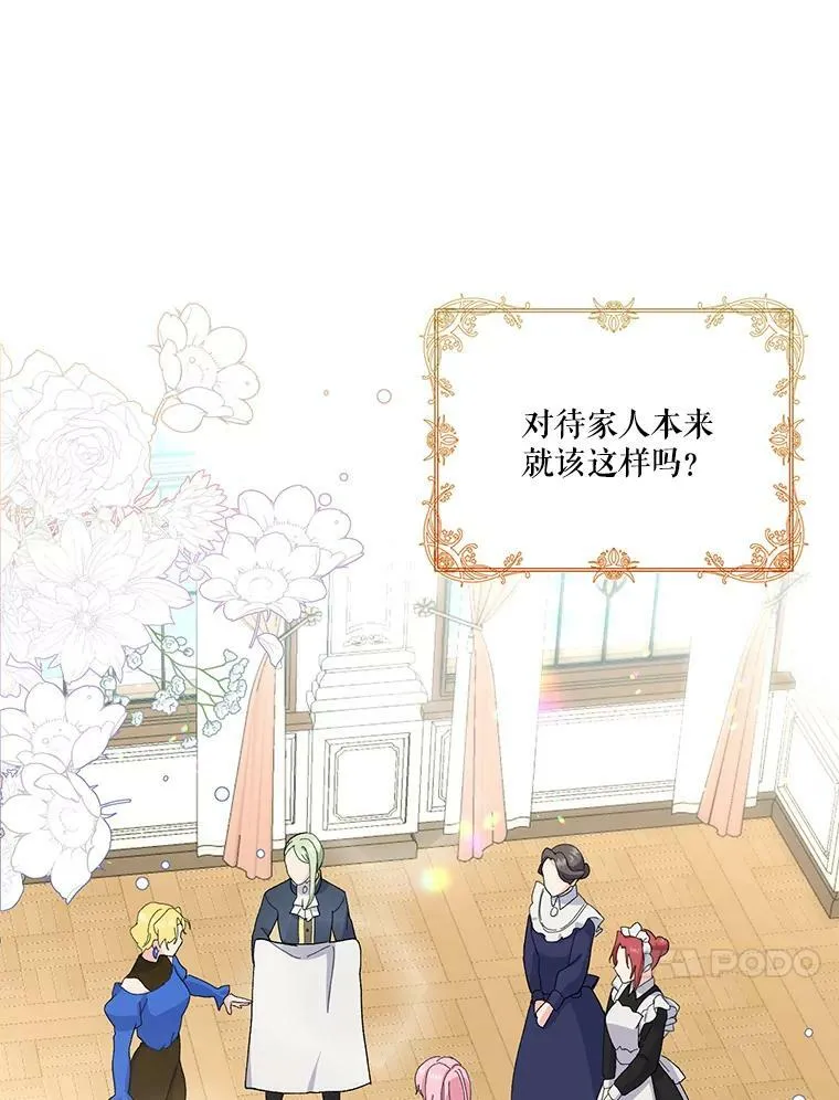 21.无限额预算59
