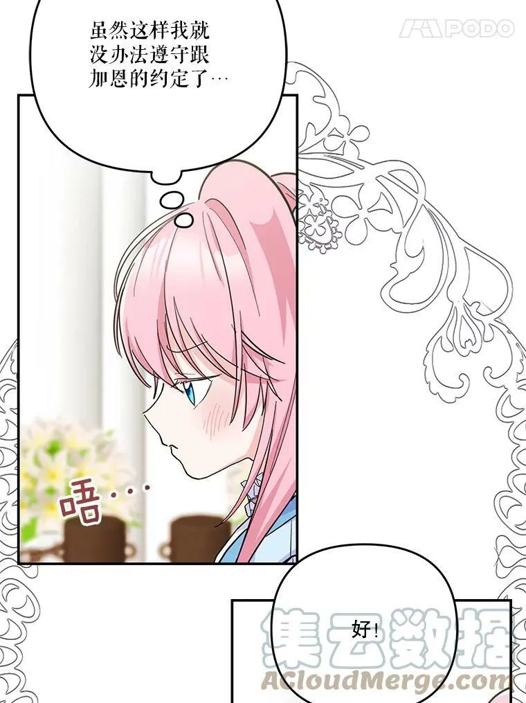 49.看烟花20