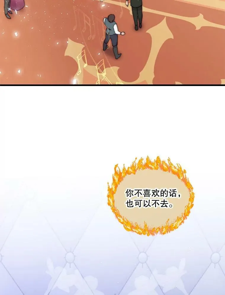 57.与米卡尔的谈话102