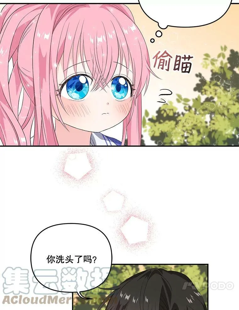 9.棉花软糖27