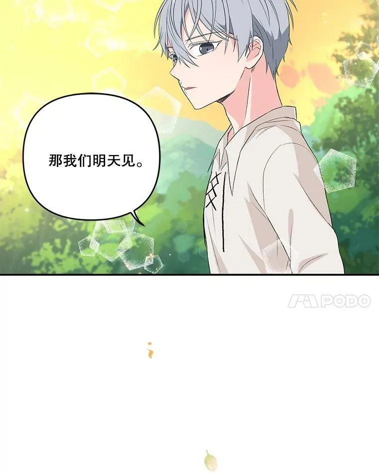 16.温暖的拥抱16