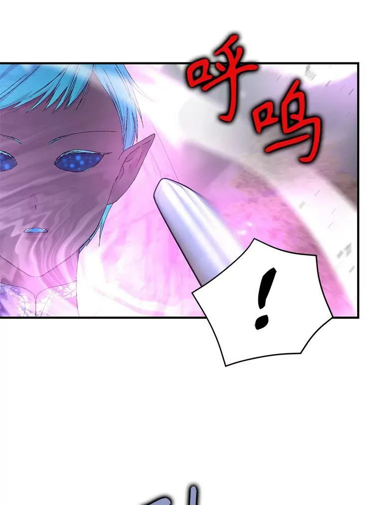 96.命运纠缠45