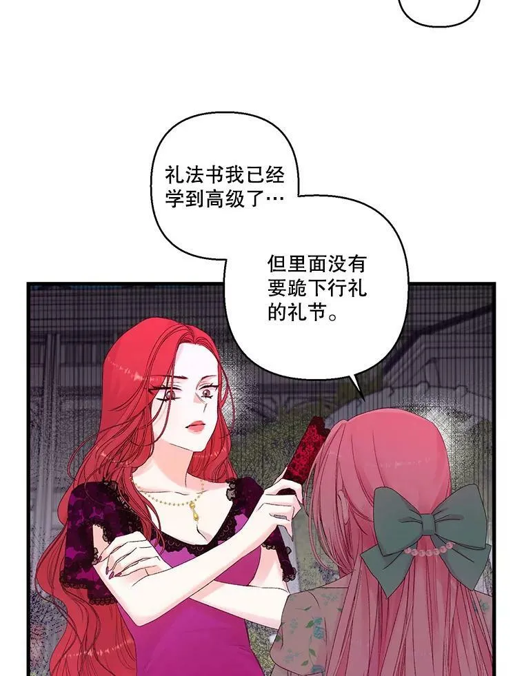 65.约定28