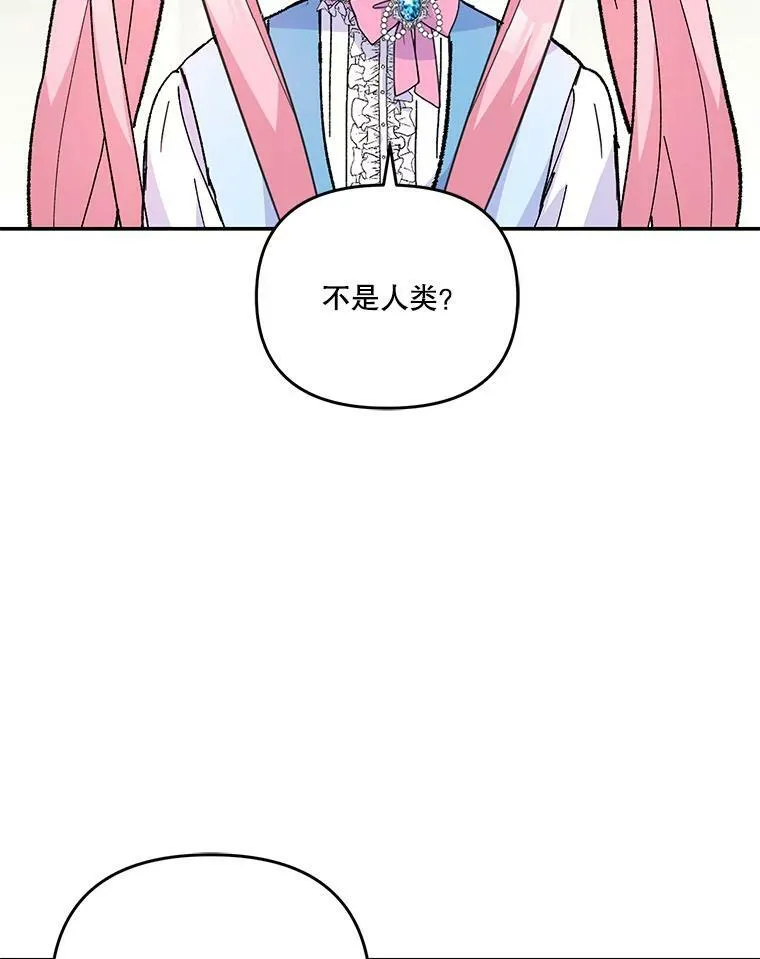 47.神兽的样子66