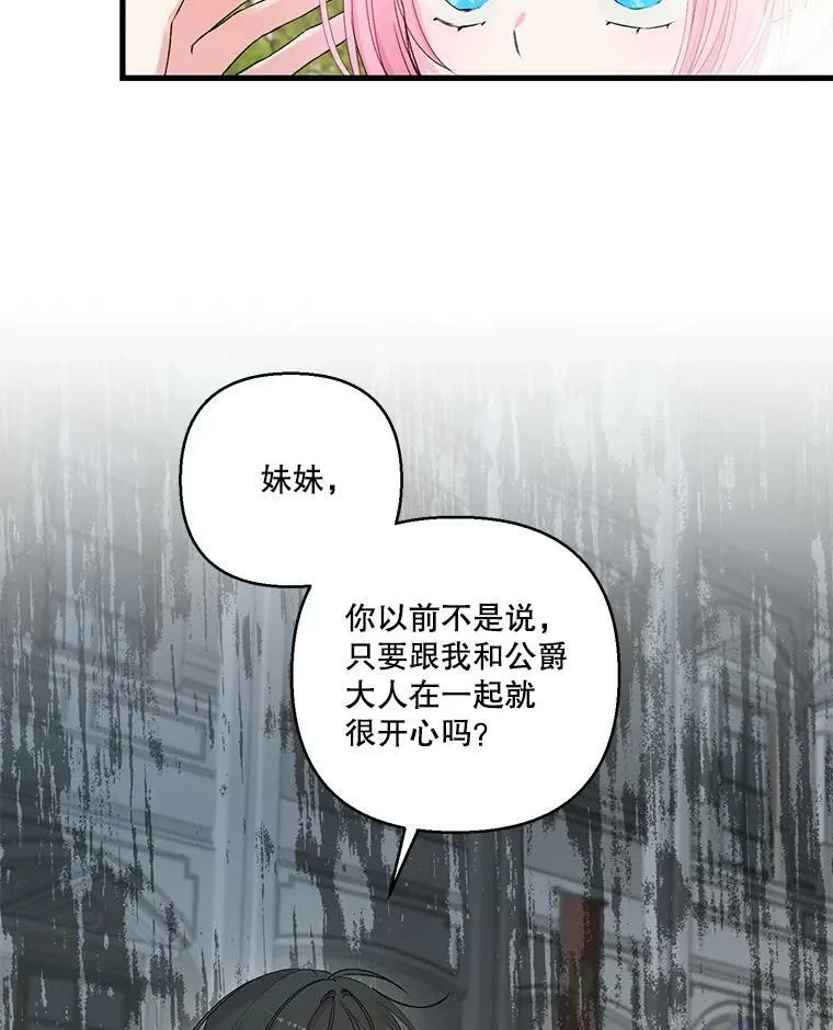 74.避而不见38