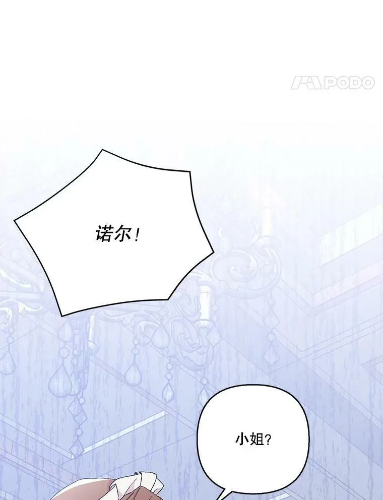 89.揪出叛徒93