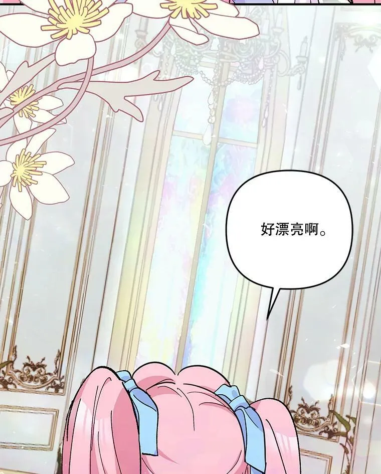 48.独处的时间29