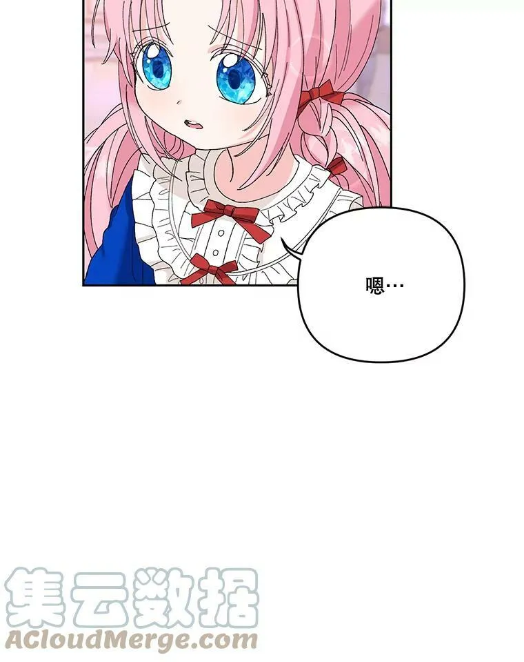 20.哥哥的名字54