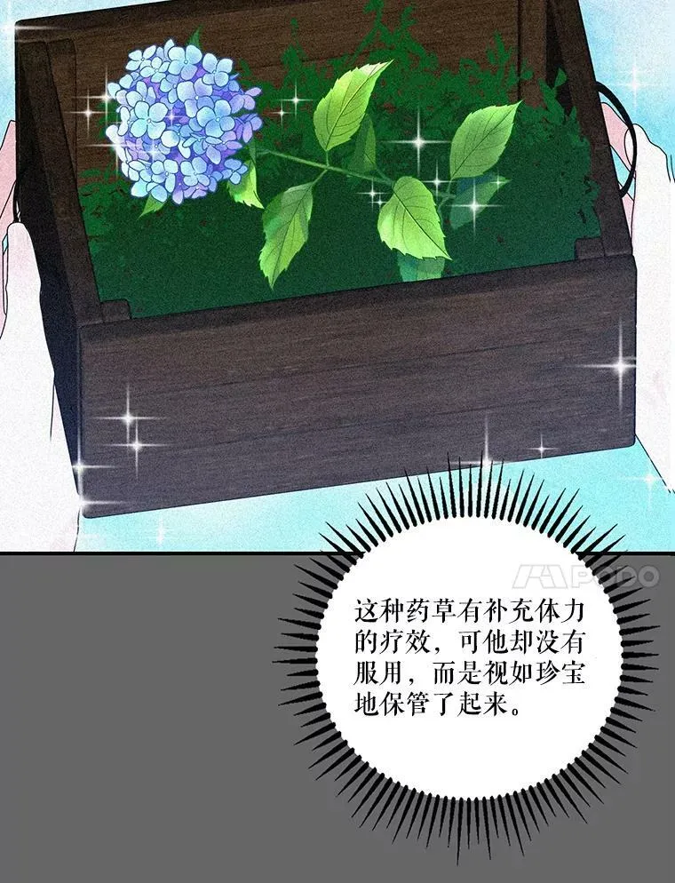 95.开战49