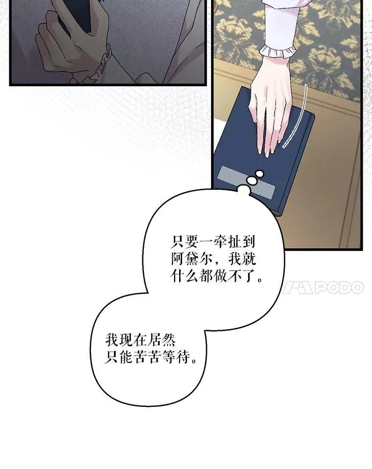 77.求婚31